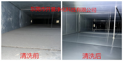 中央空调维护与保养的意义-维护与保养中央空调的好处-东莞开景维护与保养中央空调