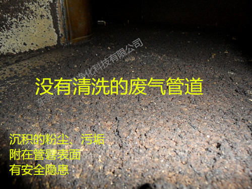 中央空调长期不维修保养容易产生的问题-空调设备不维修保养的危害-东莞空调维修保养找哪家公司