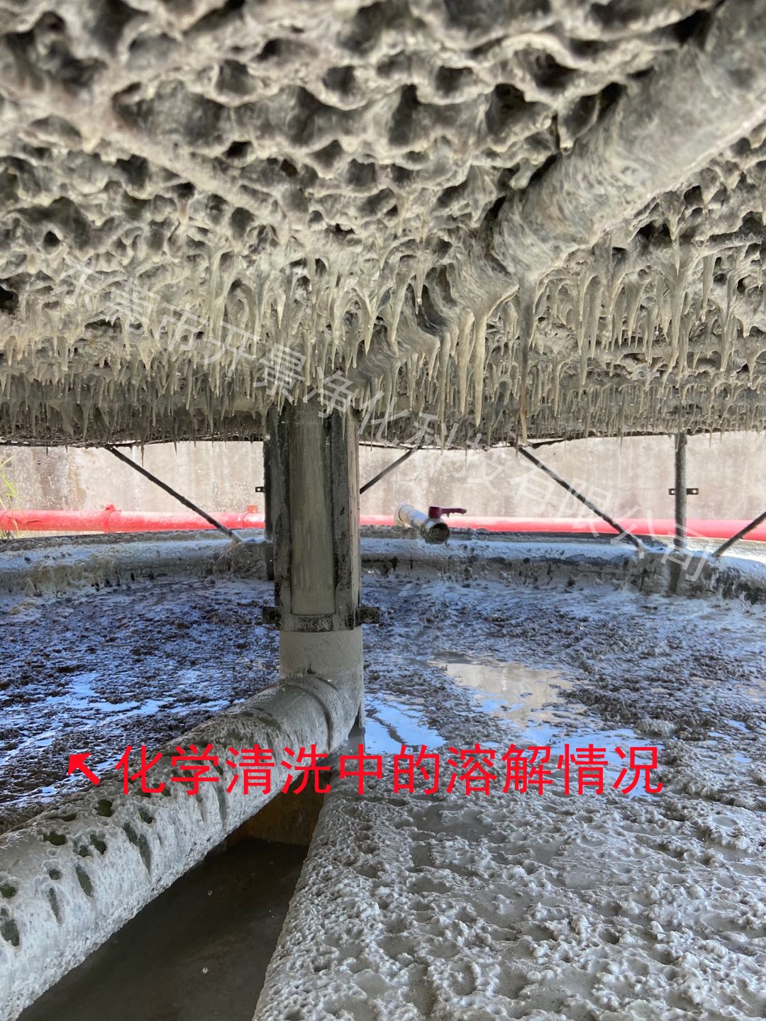 化学清洗中常用检测方法之中和法