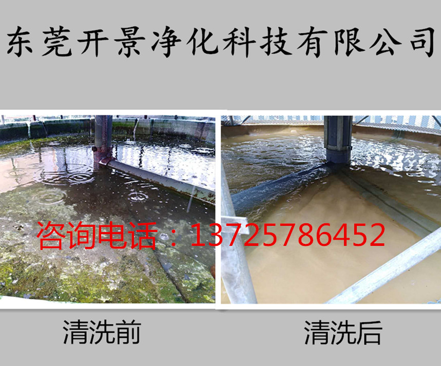 冷却水循环系统-冷却塔清洗-冷冻水系统清洗