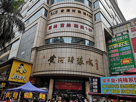 祝贺开景公司承接黄河服装城冷库拆卸工程-冷库清洗-冷库拆卸
