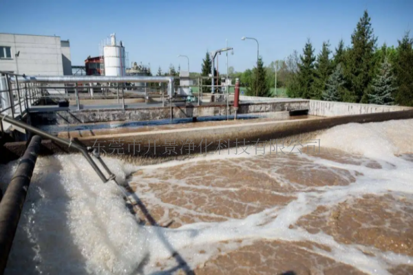 开景公司受邀参加全国高浓度难降解工业废水处理技术发展交流会