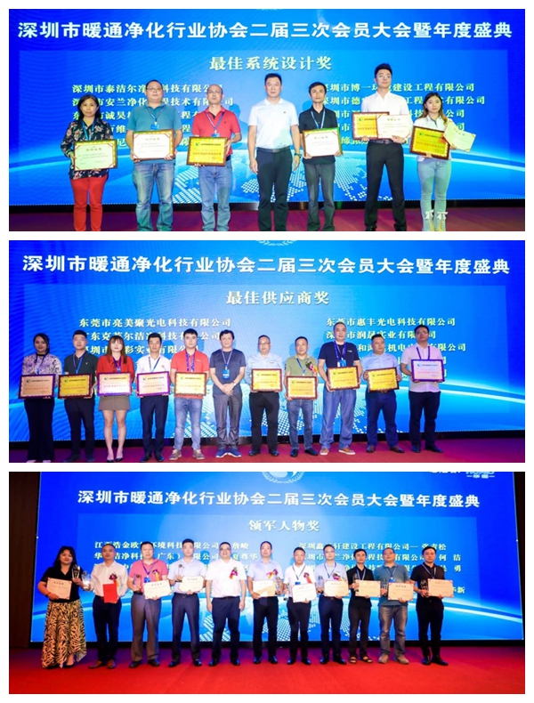 深圳市暖通净化行业协会成员开景净化科技有限公司-机器人管道清洗,-循环水处理-通风系统清洗