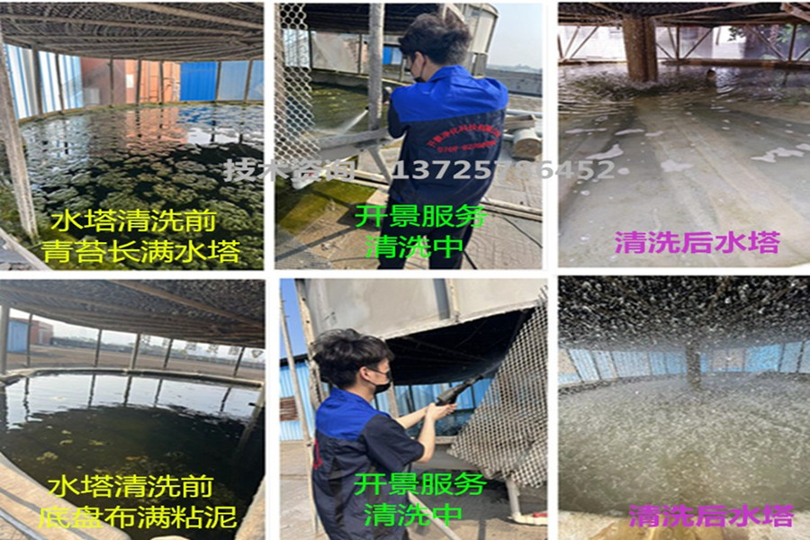空调主机高压怎么办-空调循环水系统-空调主机清洗-空调水箱清洗-空调管道清洗