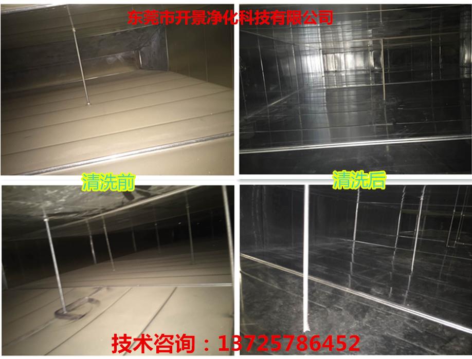 空调为什么积尘污染严重？空调过滤网清洗-空调风口清洗-空调风管清洗