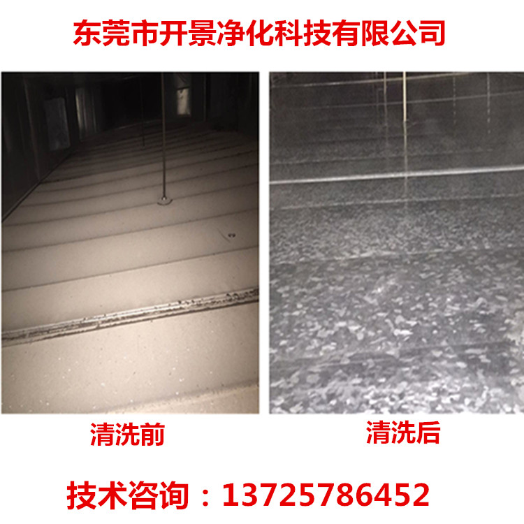深圳中央空调应该进行怎样的日常维护呢？空调过滤网清洗-空调风管清洗-空调风口清洗