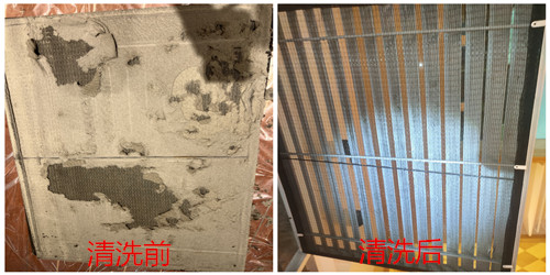 佛山市中央空调日常维护保养的三大技巧-空调风管清洗-空调过滤网清洗-空调风口清洗