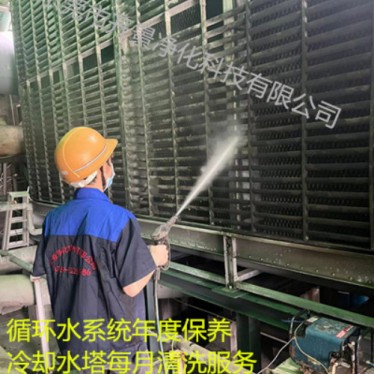 东莞冷却水塔清洗-深圳冷却水塔清洗-广州冷却水塔清洗-惠州冷却水塔清洗