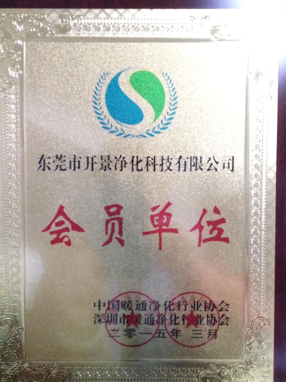 空调维修保养信得过企业,-东莞空调维修保养-深圳空调维修保养-开景空调维修保养