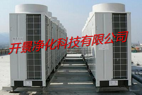 中央空调维护与保养的意义-东莞央空调清洗-深圳中央空调维修-广州央空调保养