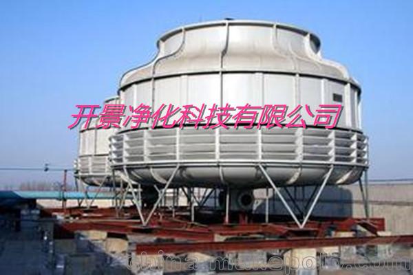 水塔安装与维护—认准开景净化科技有限公司-空调系统安装-空调维修-空调清洗保养-空调通风系统清洗-水塔安装-水塔安装清洗-水塔安装保养