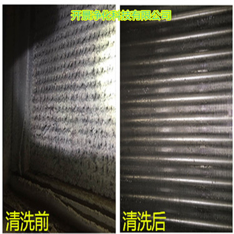 中央空调翅片的清洗要求-空调翅片清洗剂-空调翅片清洗消毒-空调翅片保养