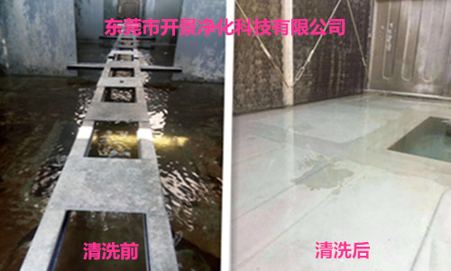 开景公司对东莞美维电子冷却水系统进行日常保养工作-冷却水系统清洗-循环水处理-人工清洗冷却塔