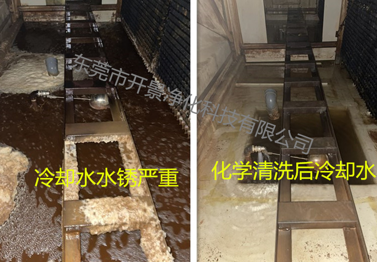 循环水管道内有水锈处理方法-水系统化学清洗-清洗冷却水塔